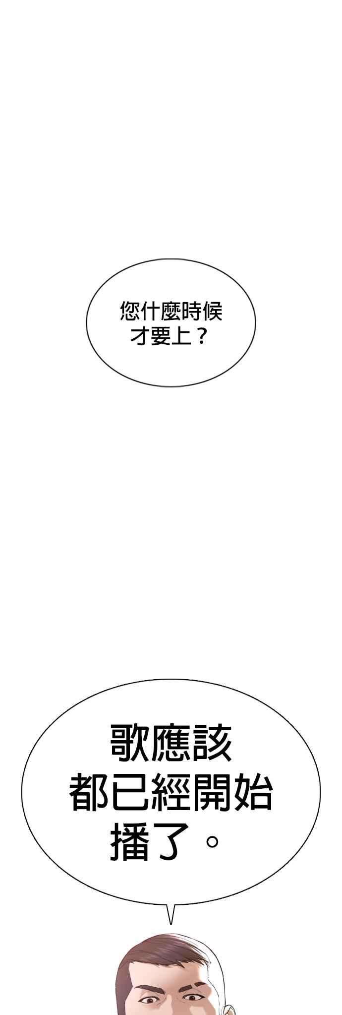 格斗实况77话 对于我的行为，从不后悔