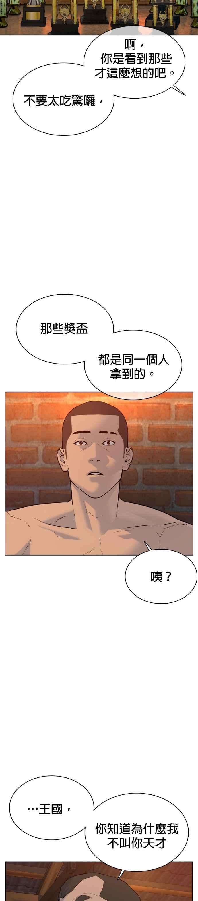 格斗实况78话 歌很好听呢