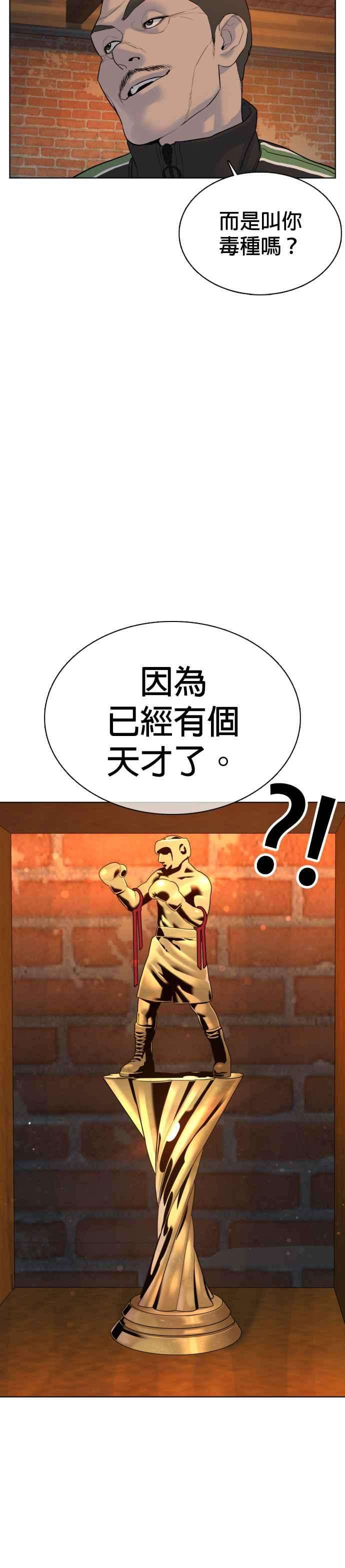 格斗实况78话 歌很好听呢
