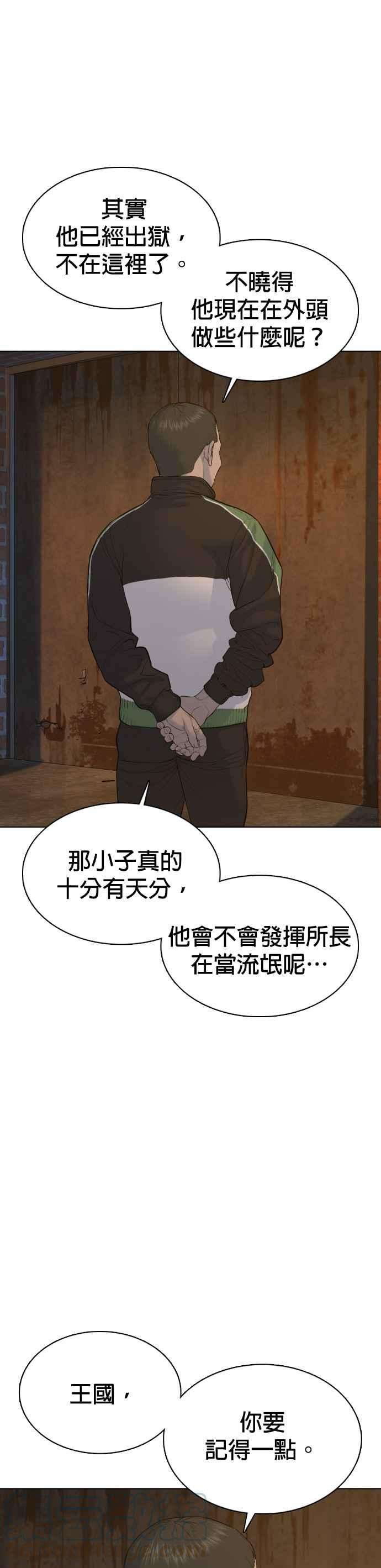 格斗实况78话 歌很好听呢