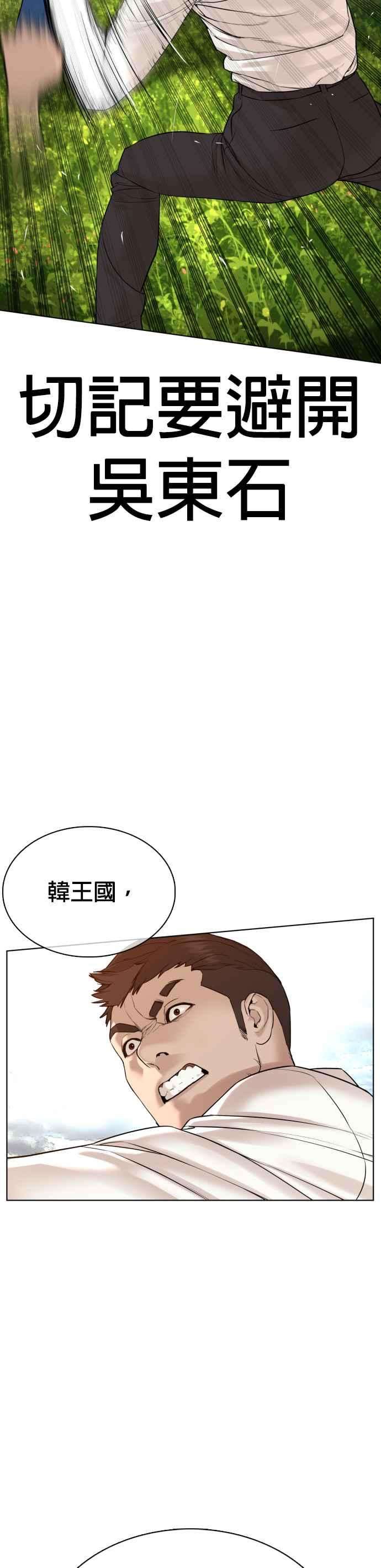 格斗实况78话 歌很好听呢