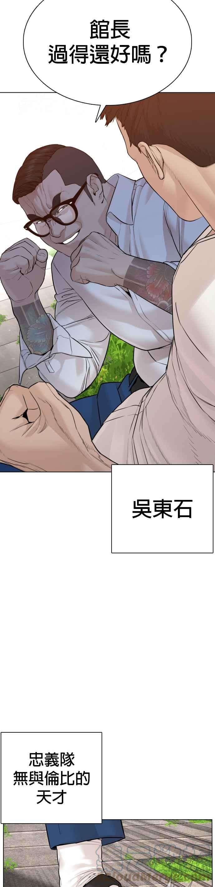 格斗实况78话 歌很好听呢