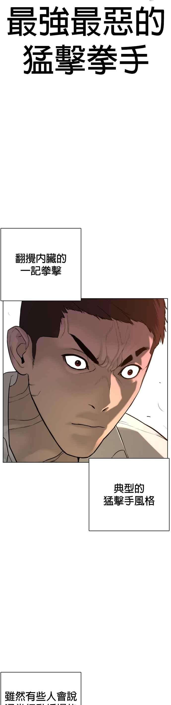 格斗实况78话 歌很好听呢