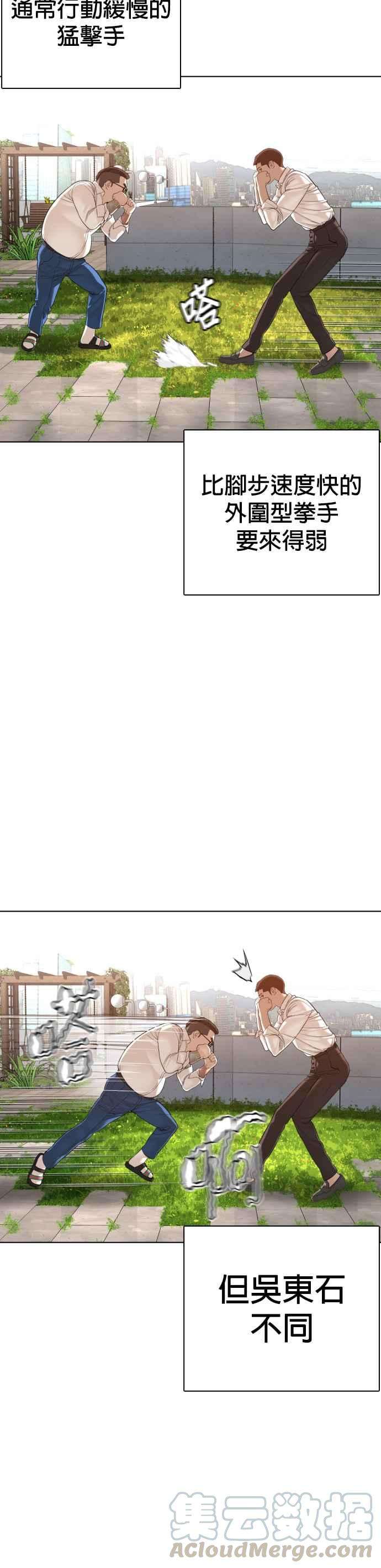 格斗实况78话 歌很好听呢
