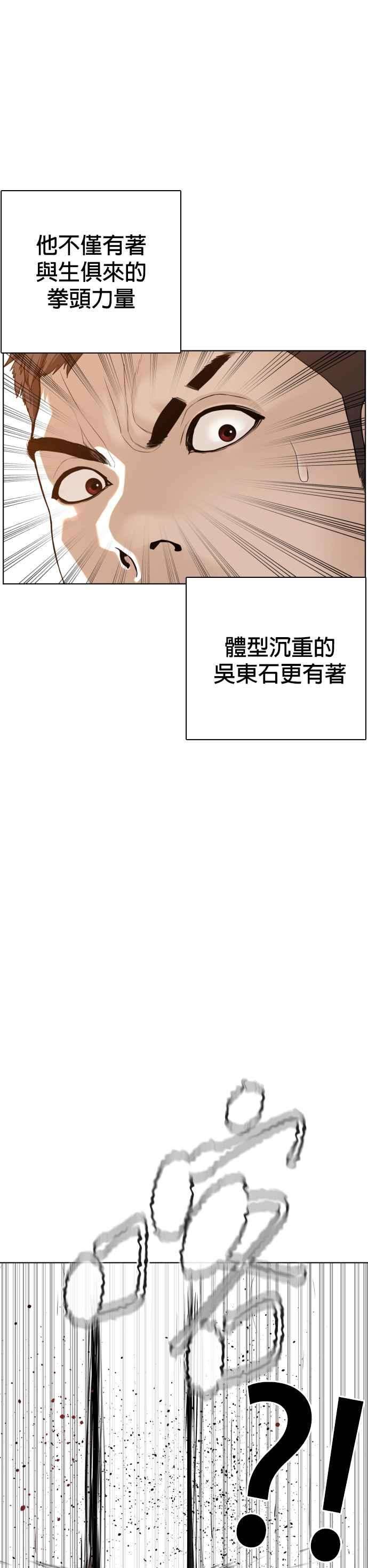 格斗实况78话 歌很好听呢