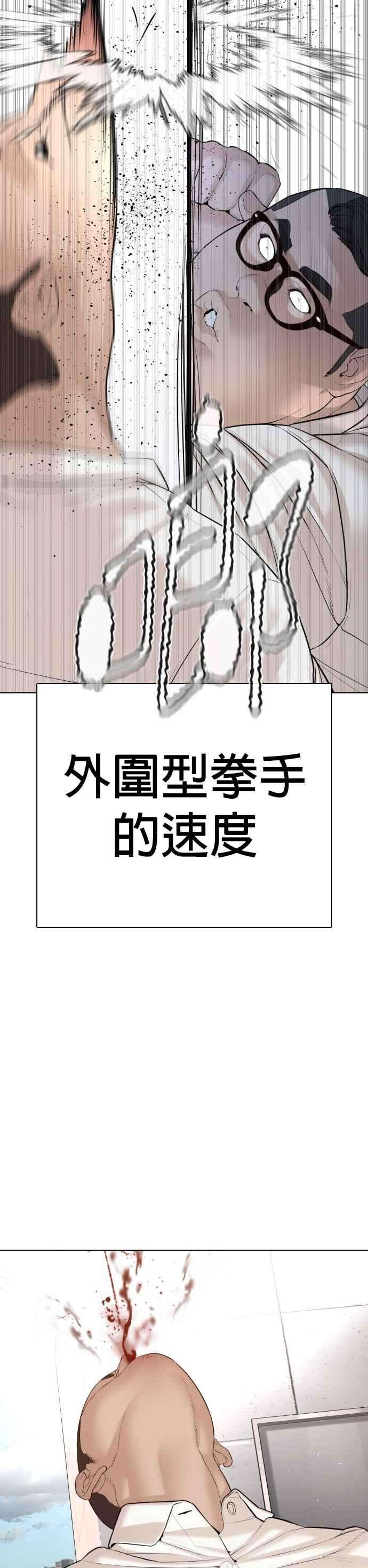 格斗实况78话 歌很好听呢