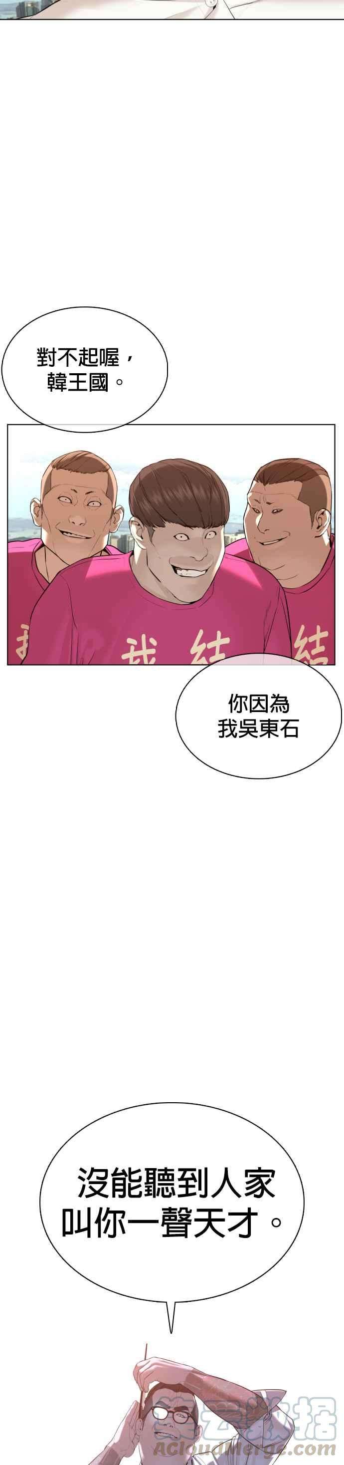 格斗实况78话 歌很好听呢