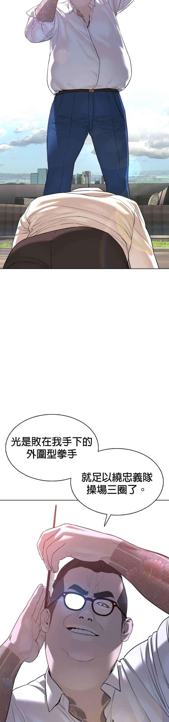 格斗实况78话 歌很好听呢