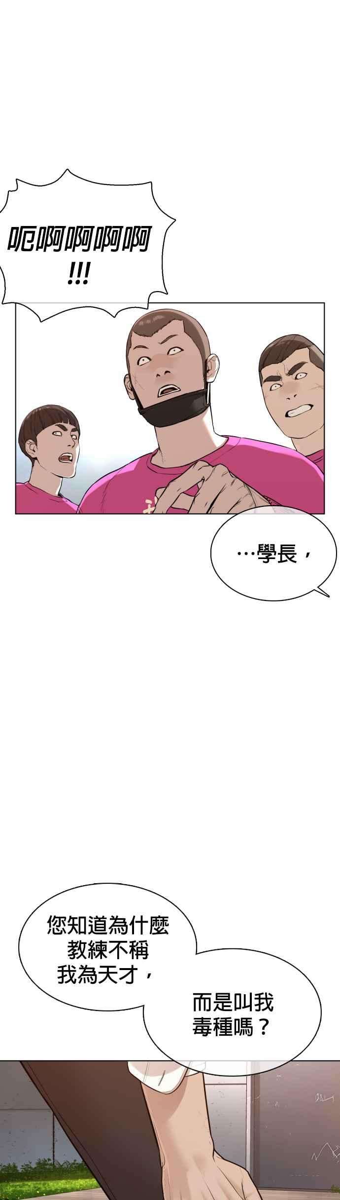 格斗实况78话 歌很好听呢