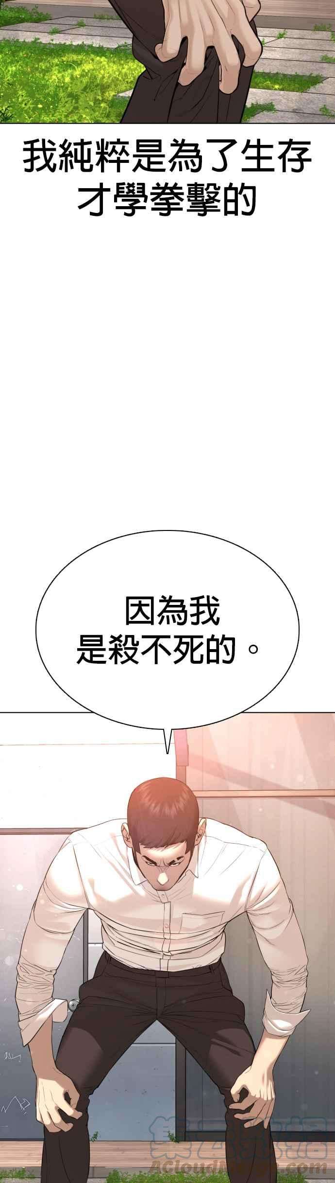 格斗实况78话 歌很好听呢