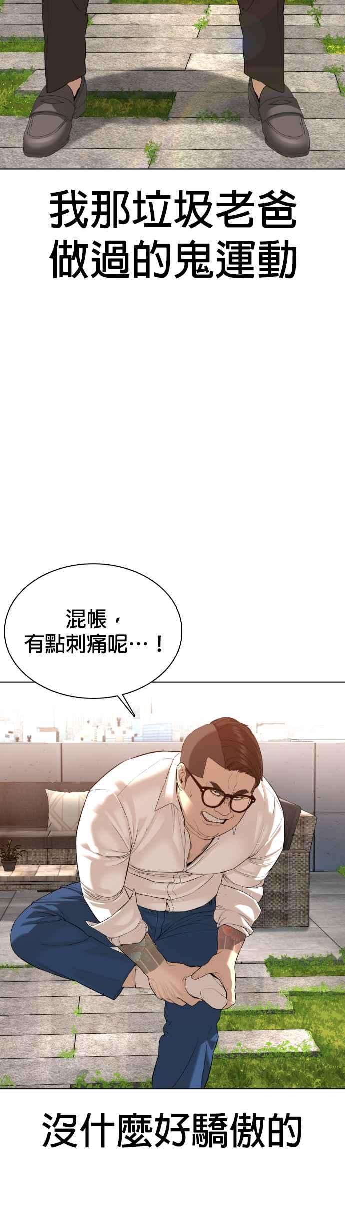 格斗实况78话 歌很好听呢