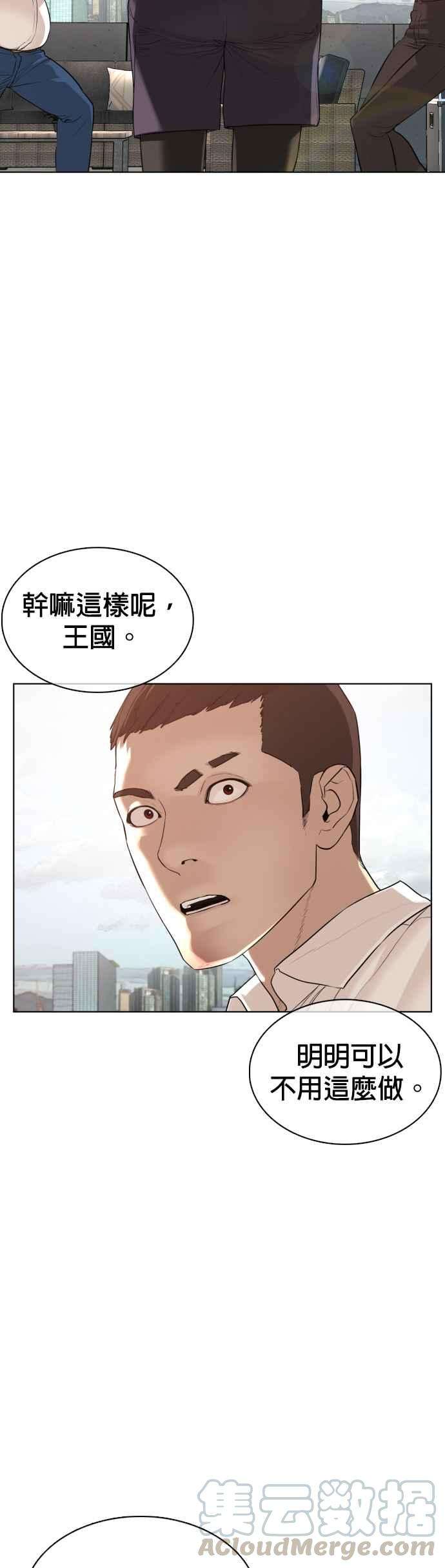 格斗实况78话 歌很好听呢