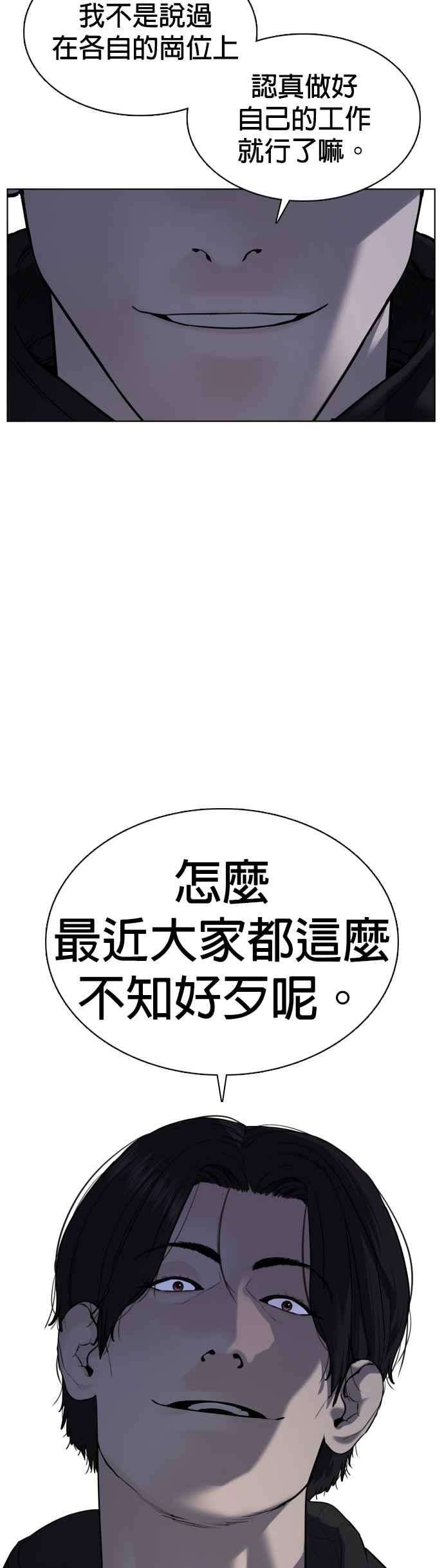 格斗实况78话 歌很好听呢