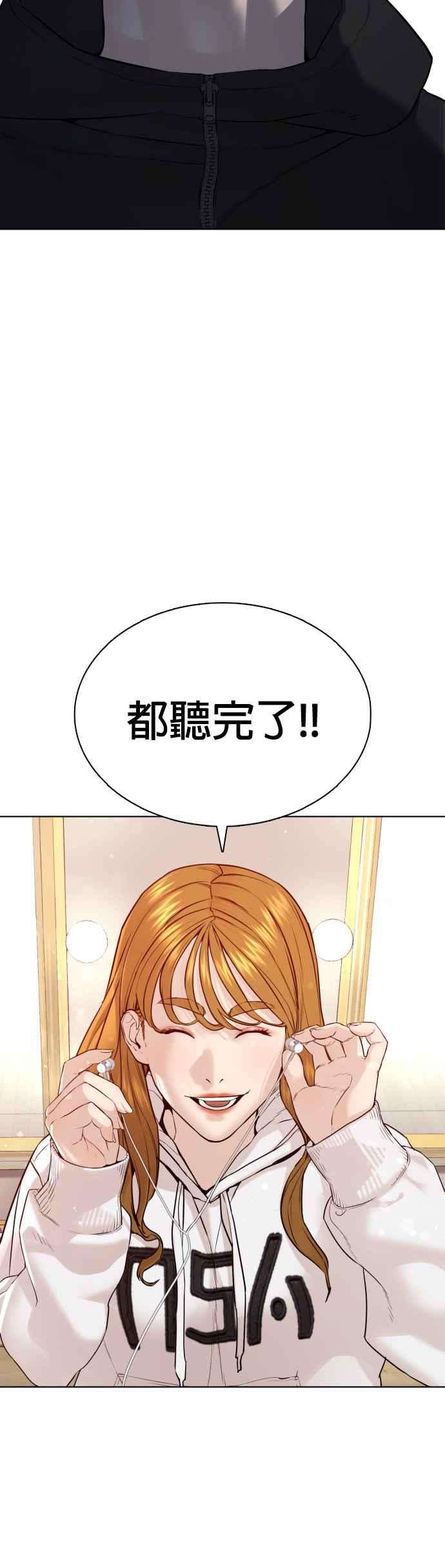 格斗实况78话 歌很好听呢