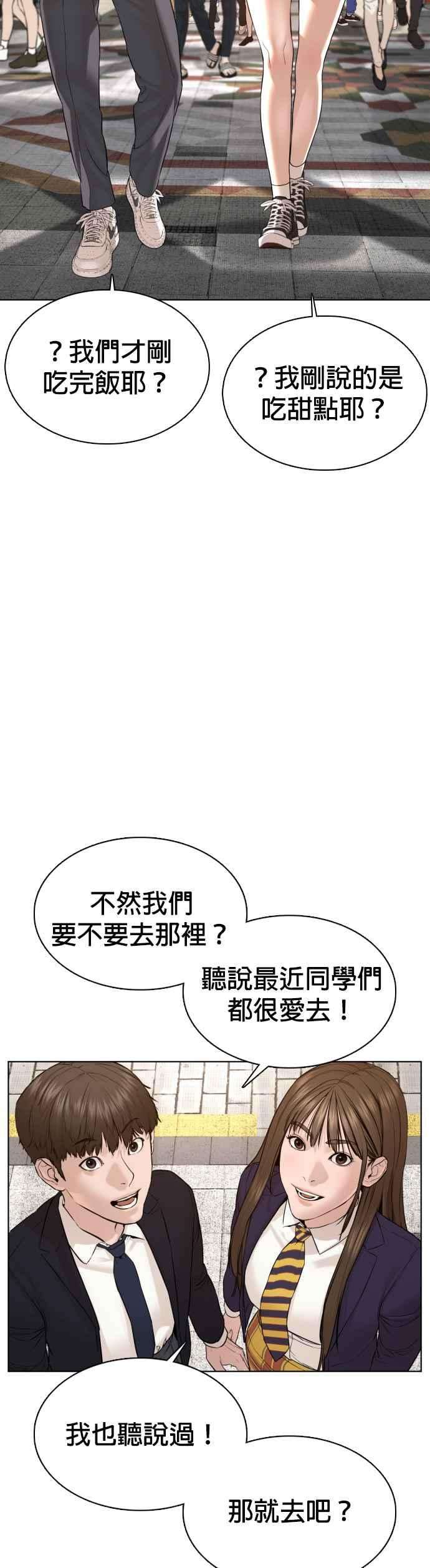 格斗实况78话 歌很好听呢