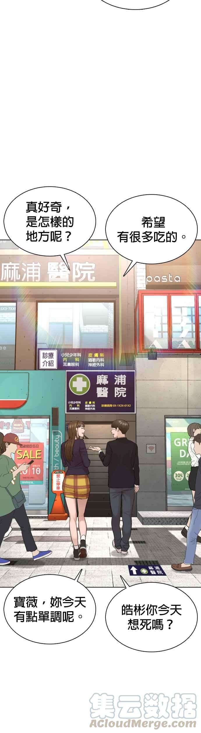 格斗实况78话 歌很好听呢