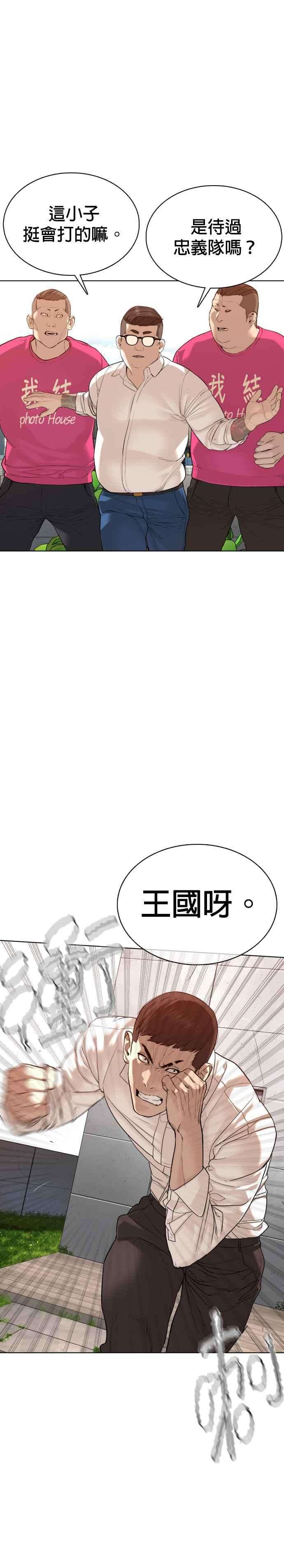 格斗实况78话 歌很好听呢