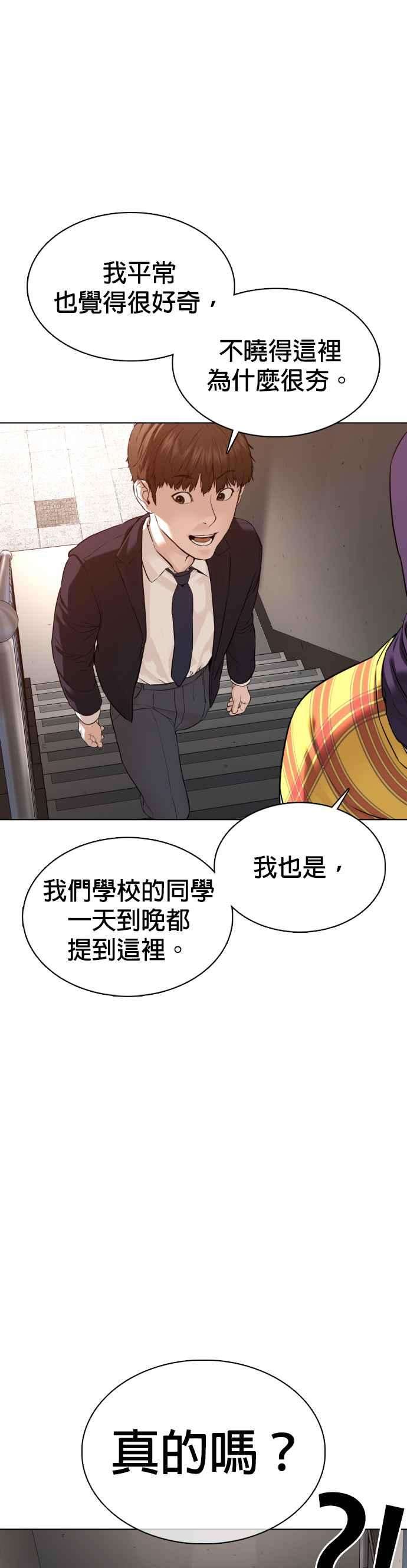 格斗实况78话 歌很好听呢