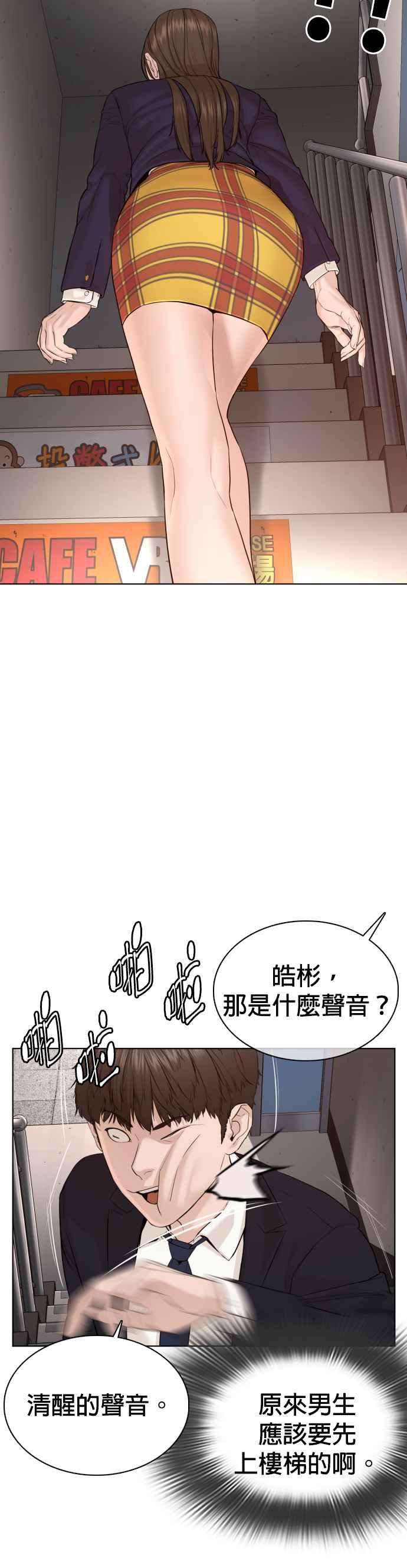 格斗实况78话 歌很好听呢