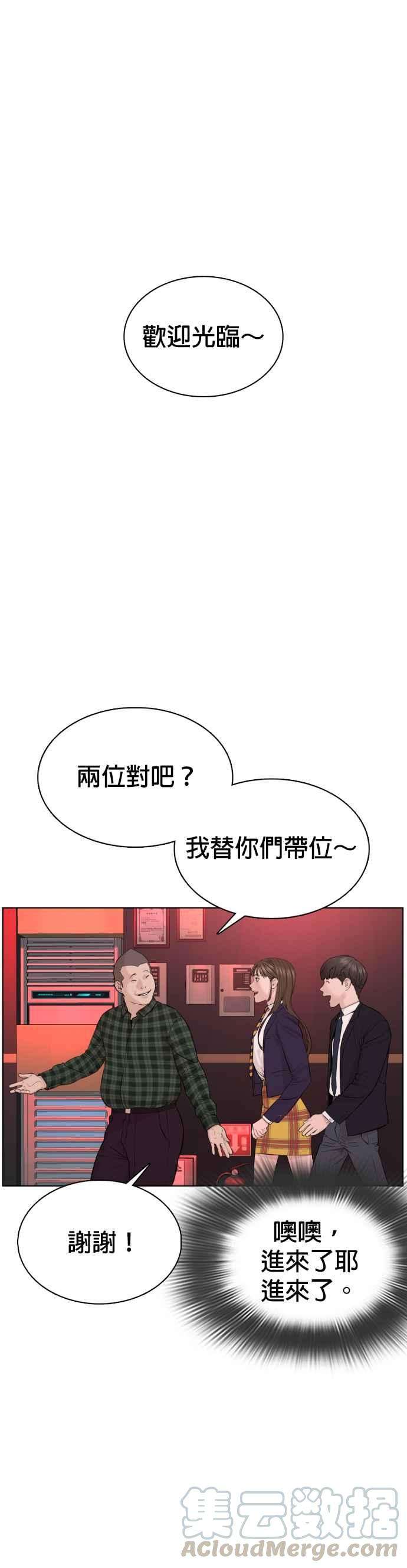 格斗实况78话 歌很好听呢