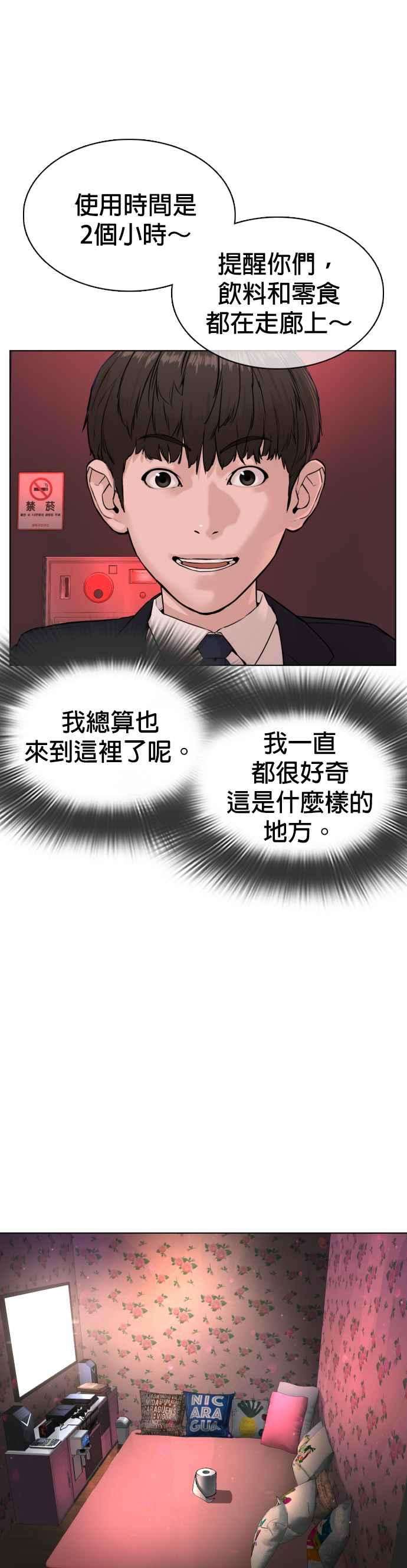 格斗实况78话 歌很好听呢