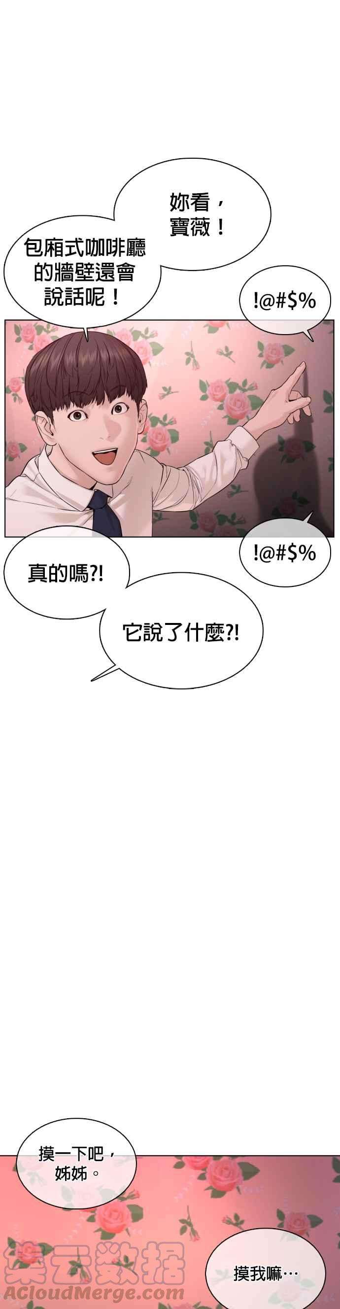 格斗实况78话 歌很好听呢