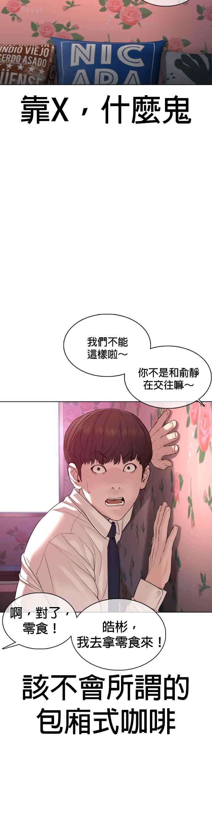 格斗实况78话 歌很好听呢