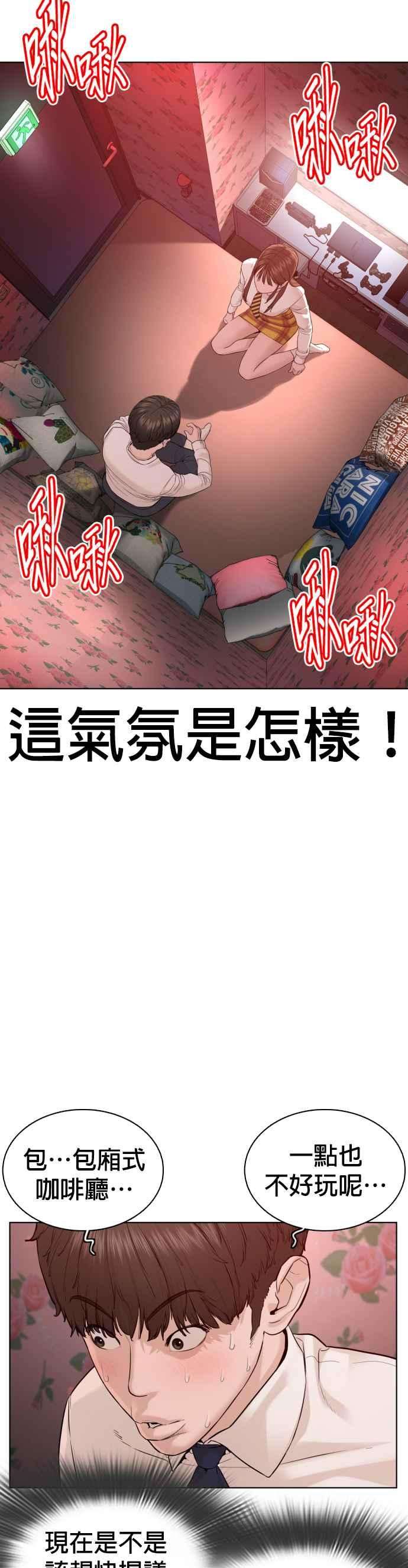 格斗实况78话 歌很好听呢