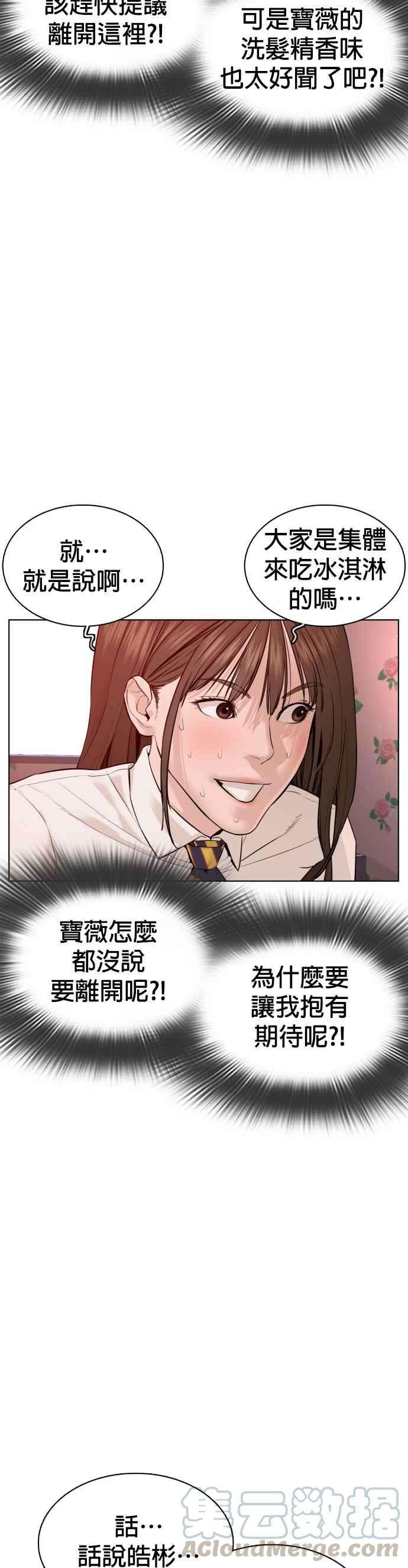 格斗实况78话 歌很好听呢