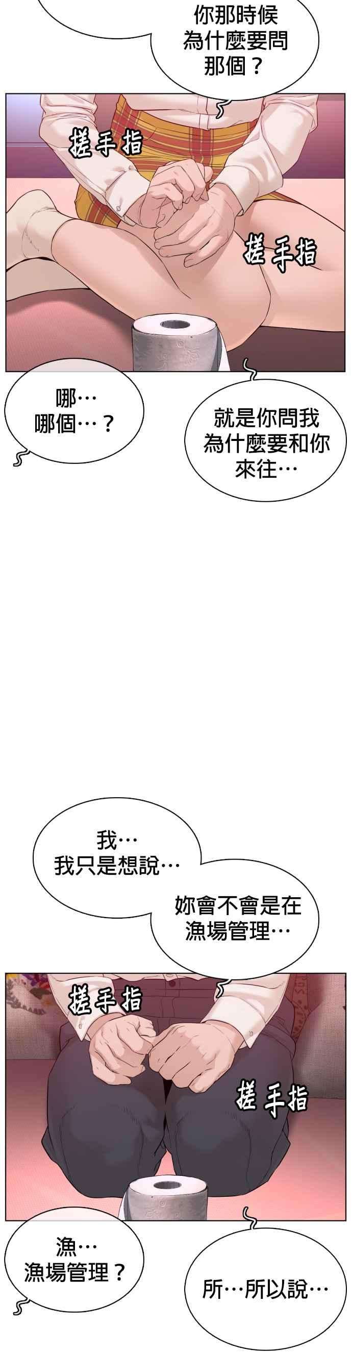 格斗实况78话 歌很好听呢