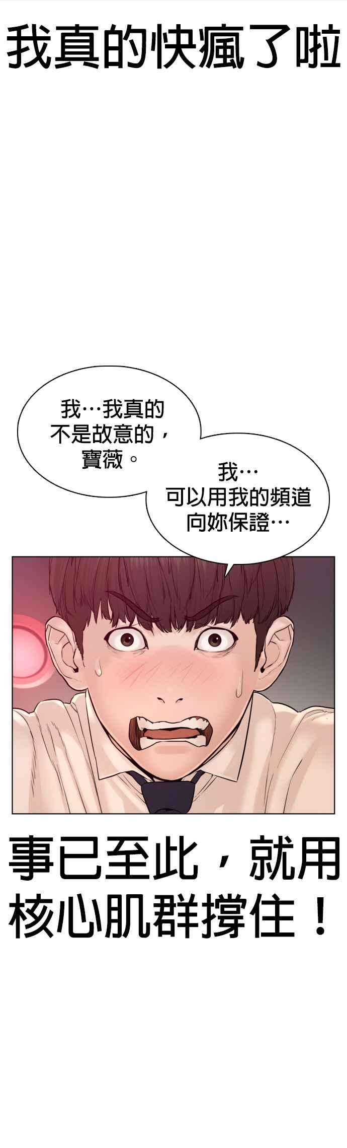 格斗实况78话 歌很好听呢