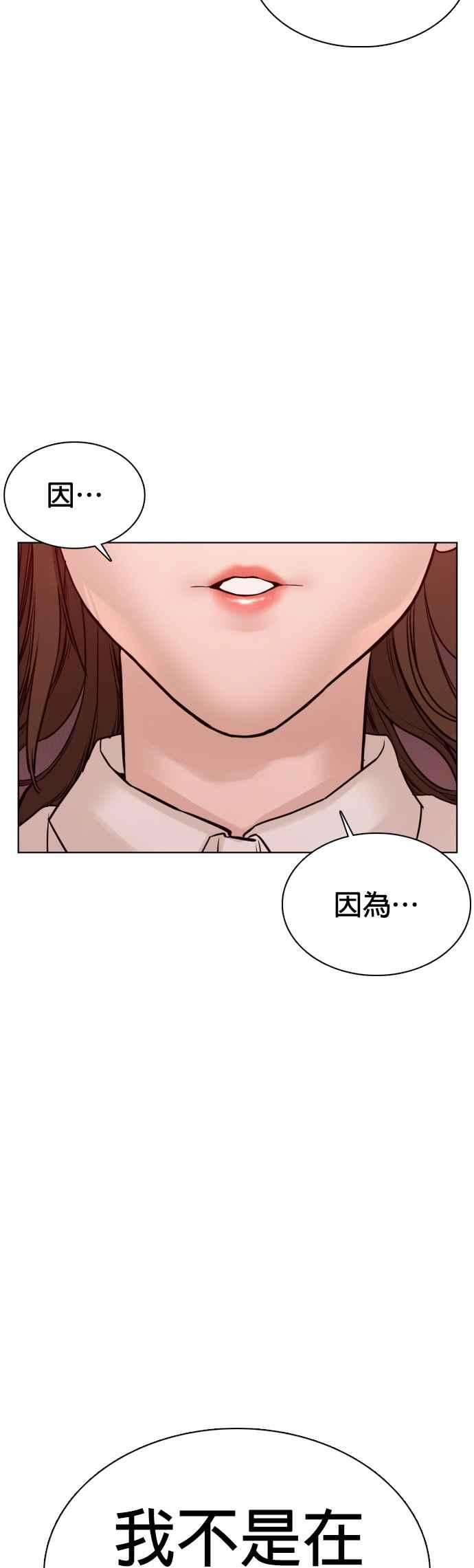 格斗实况78话 歌很好听呢