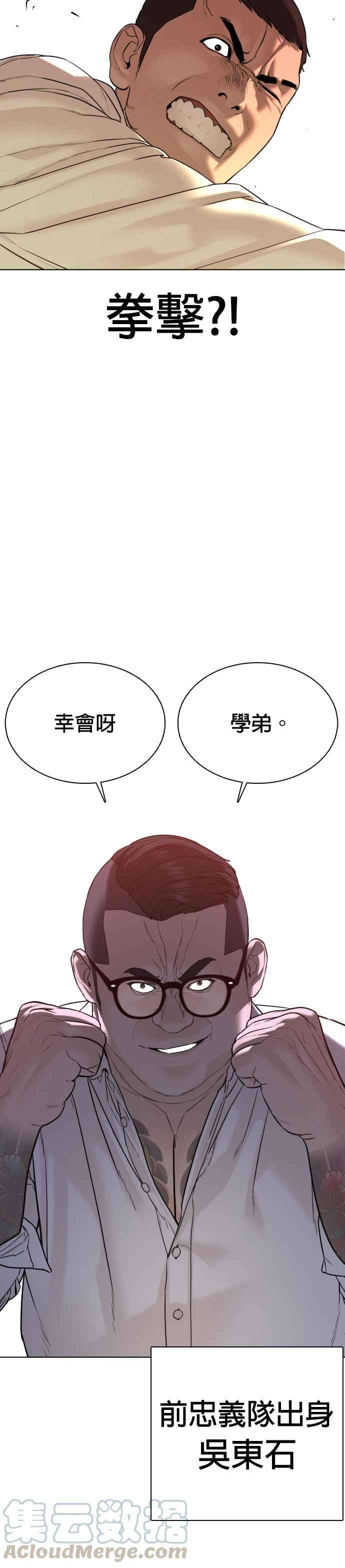 格斗实况78话 歌很好听呢