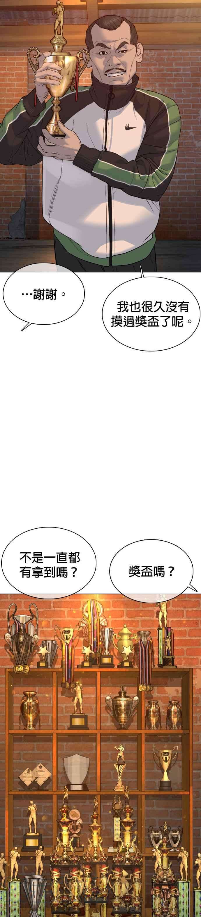 格斗实况78话 歌很好听呢
