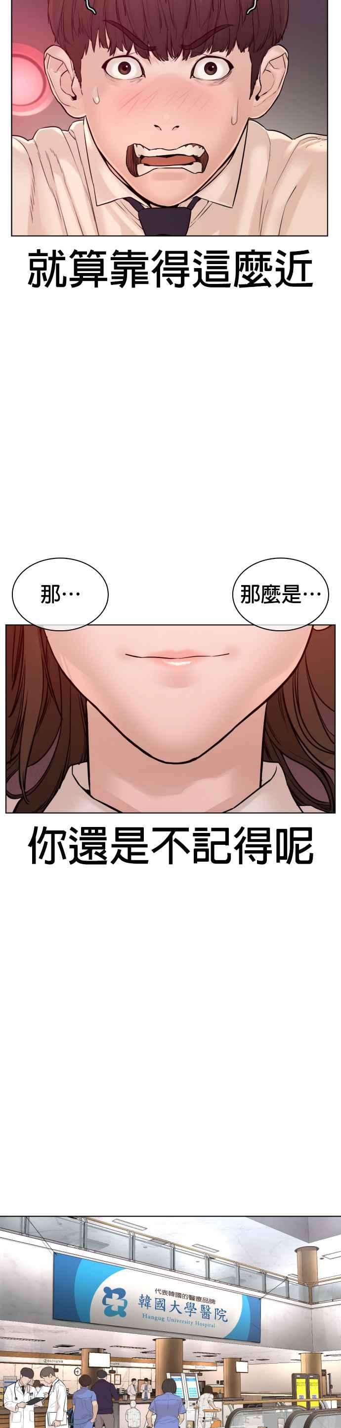 格斗实况79话 始于鼻屎