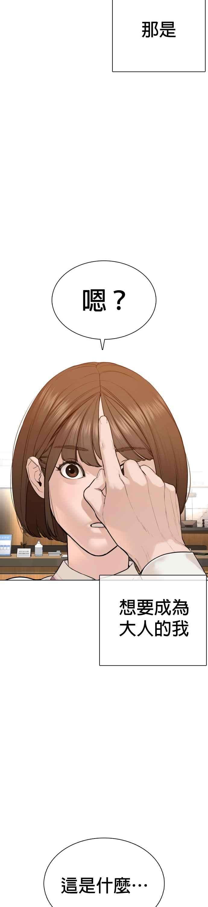 格斗实况79话 始于鼻屎