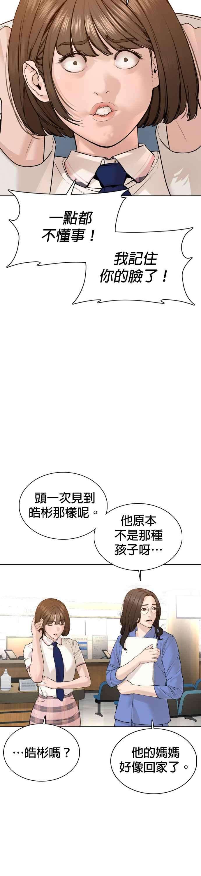 格斗实况79话 始于鼻屎