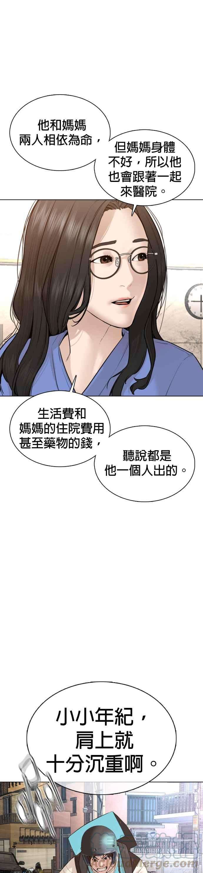 格斗实况79话 始于鼻屎