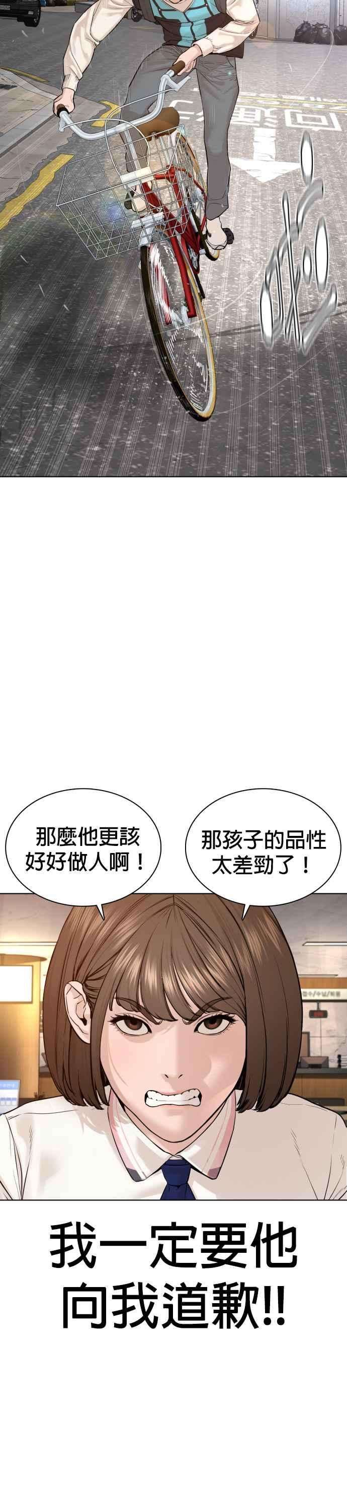 格斗实况79话 始于鼻屎