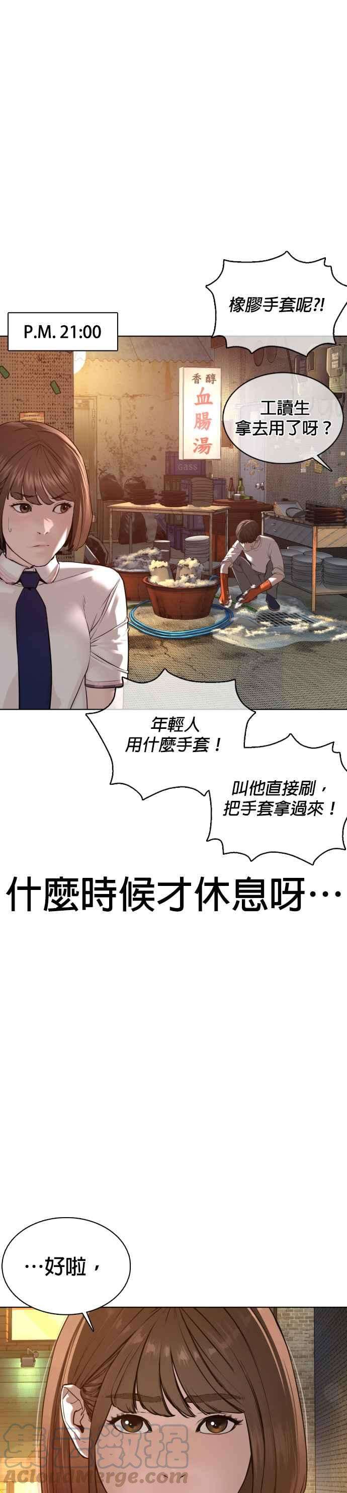格斗实况79话 始于鼻屎
