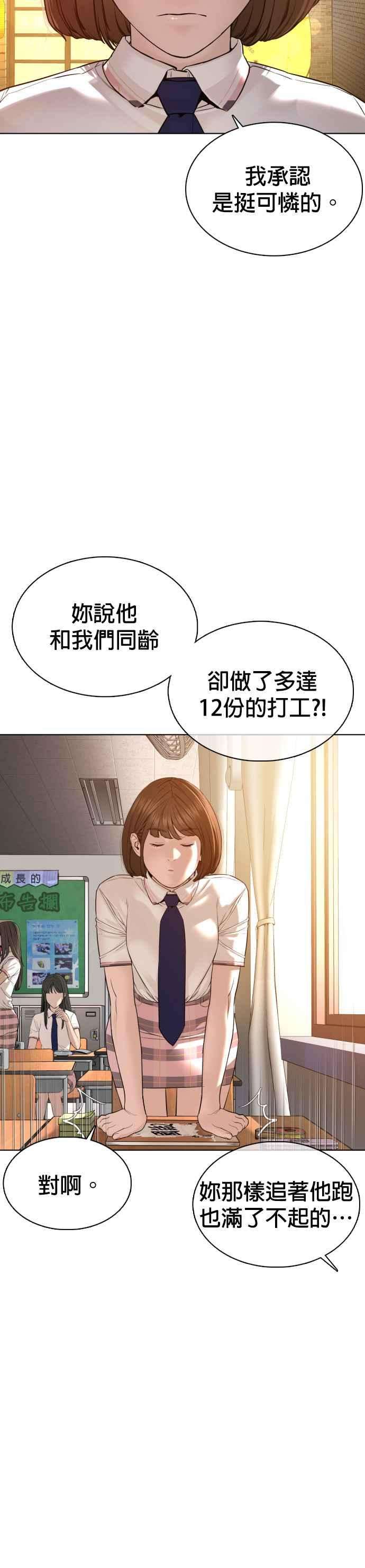 格斗实况79话 始于鼻屎