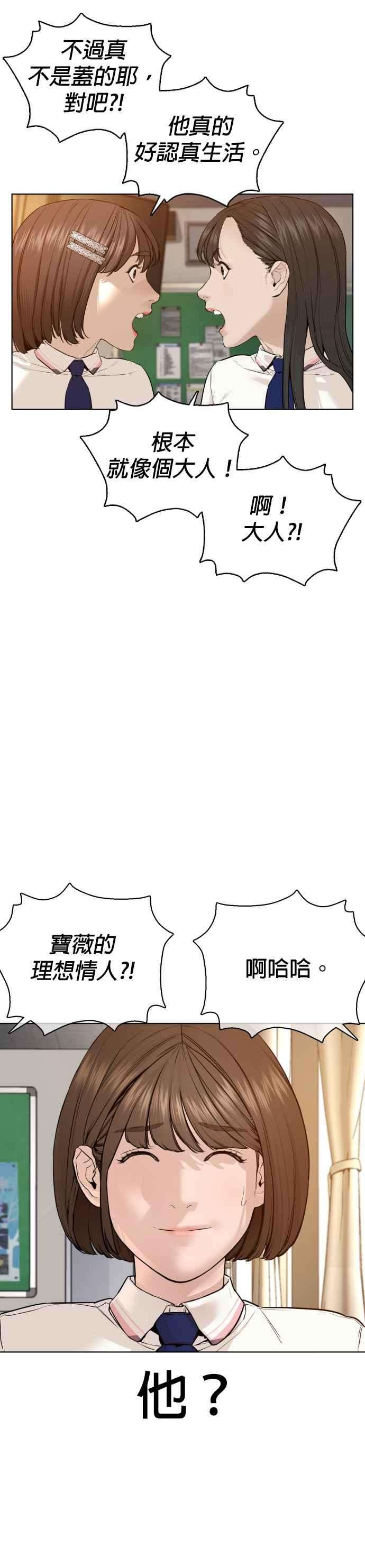 格斗实况79话 始于鼻屎
