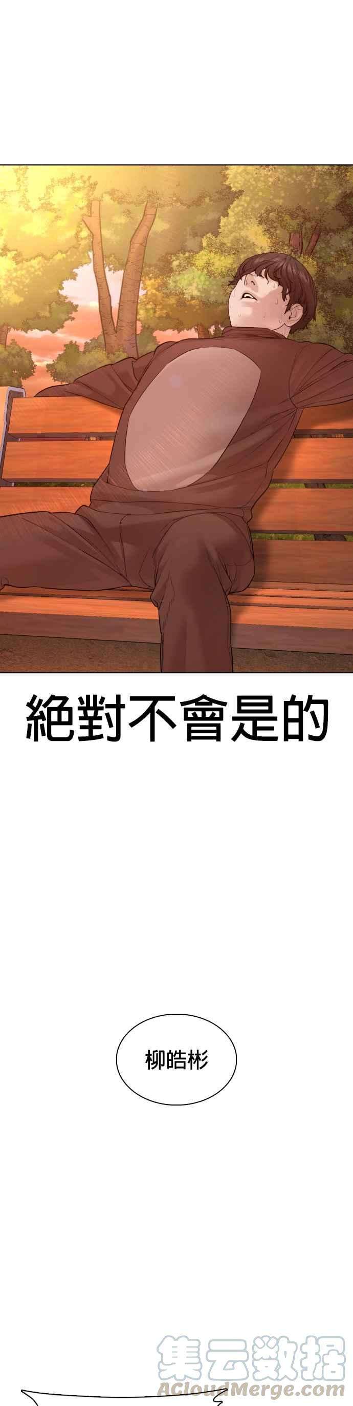 格斗实况79话 始于鼻屎