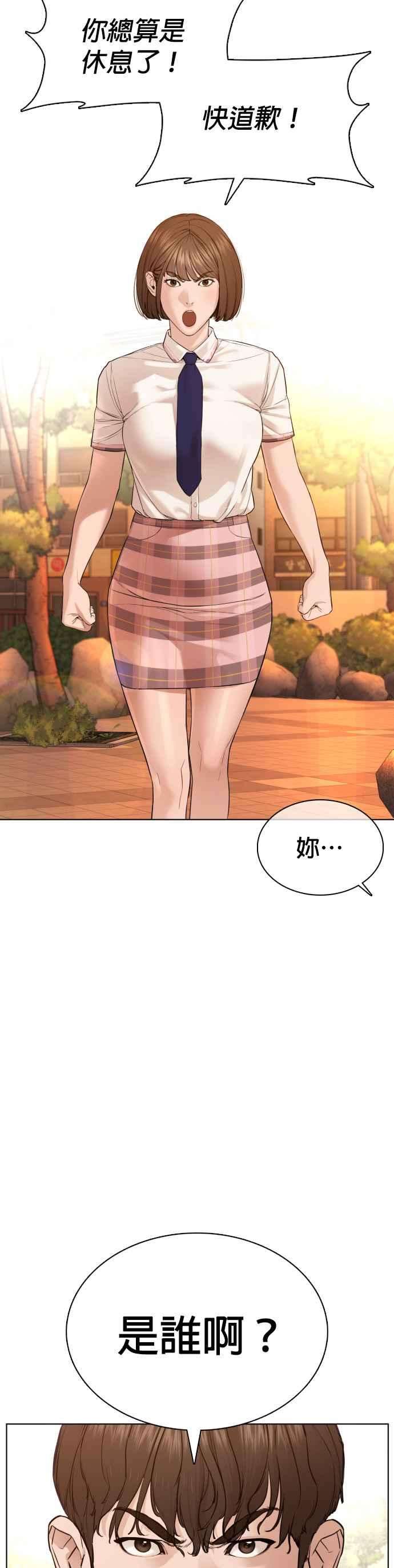 格斗实况79话 始于鼻屎