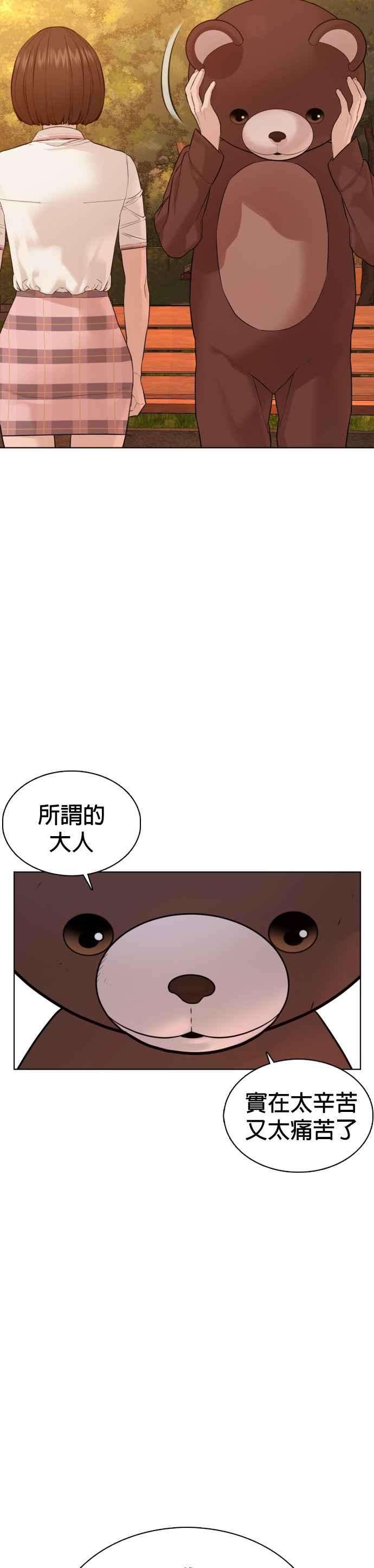 格斗实况79话 始于鼻屎