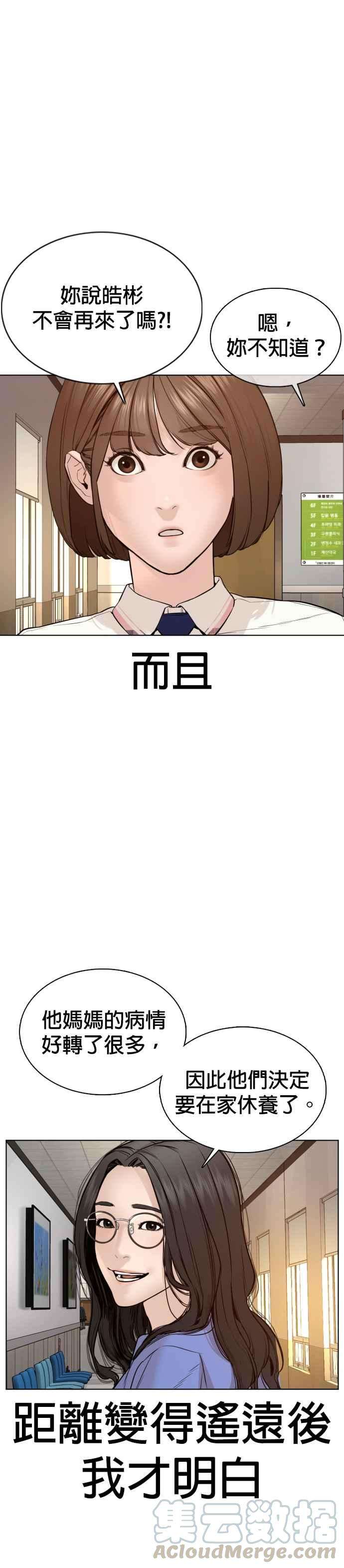 格斗实况79话 始于鼻屎