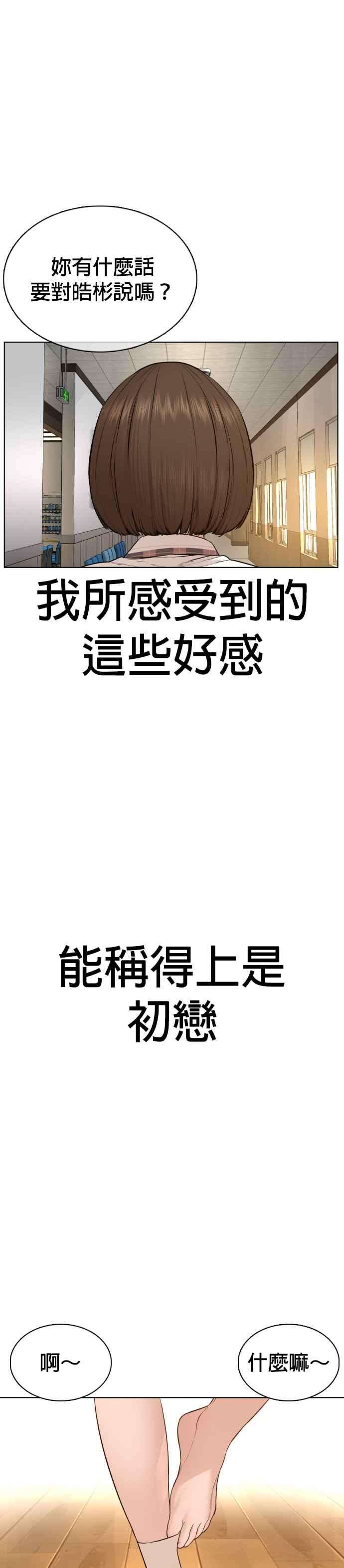 格斗实况79话 始于鼻屎
