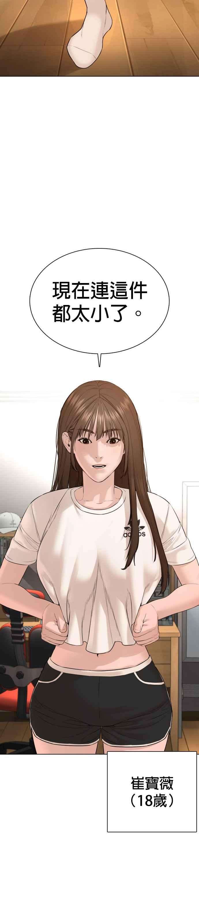 格斗实况79话 始于鼻屎