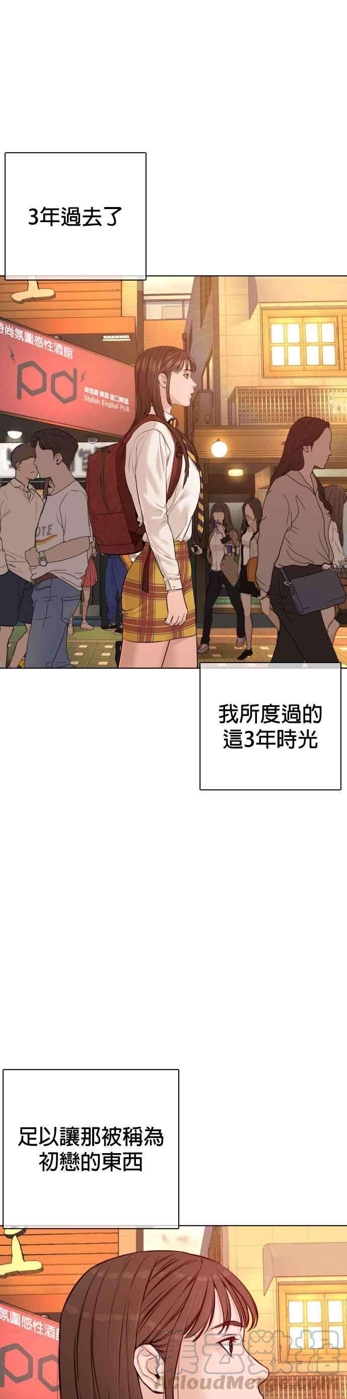 格斗实况79话 始于鼻屎