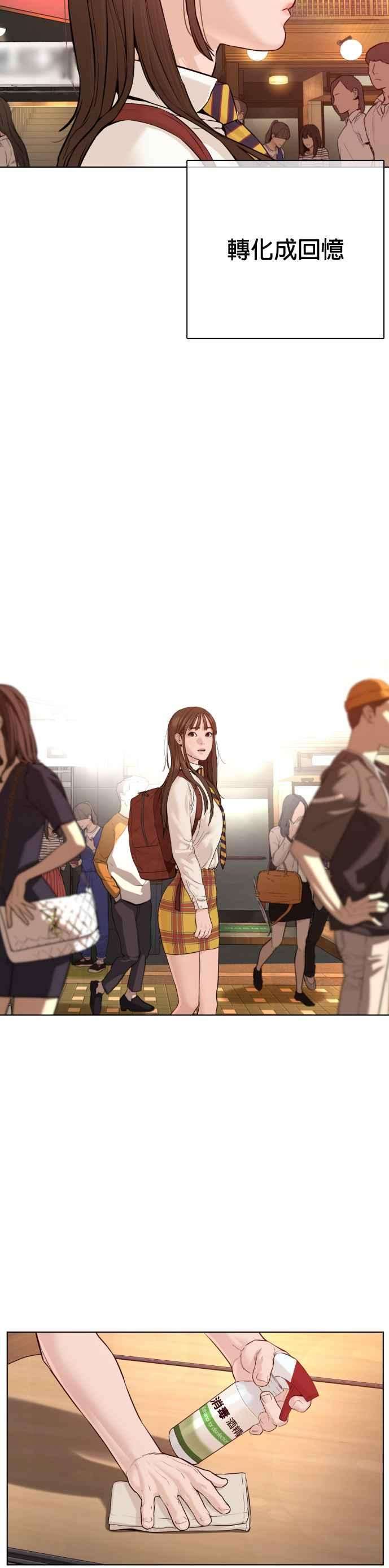 格斗实况79话 始于鼻屎